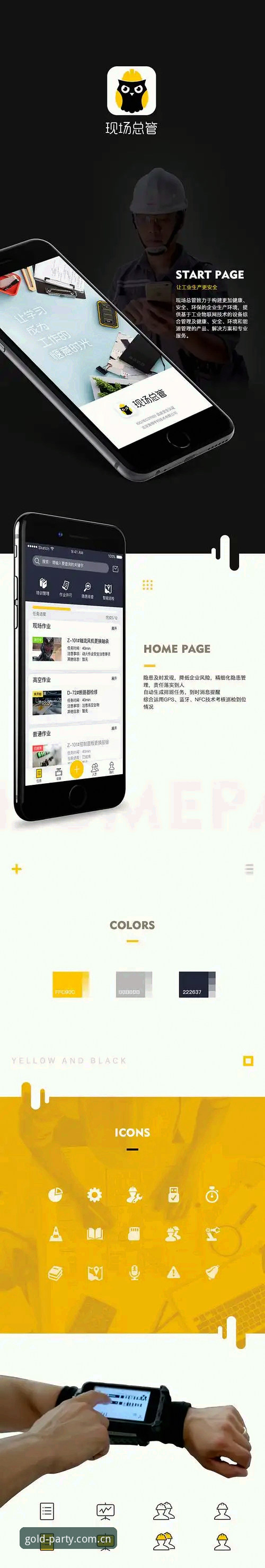 金年会官方通道教程 金年会官方通道全面评测:从入口识别到App下载的完整教程
